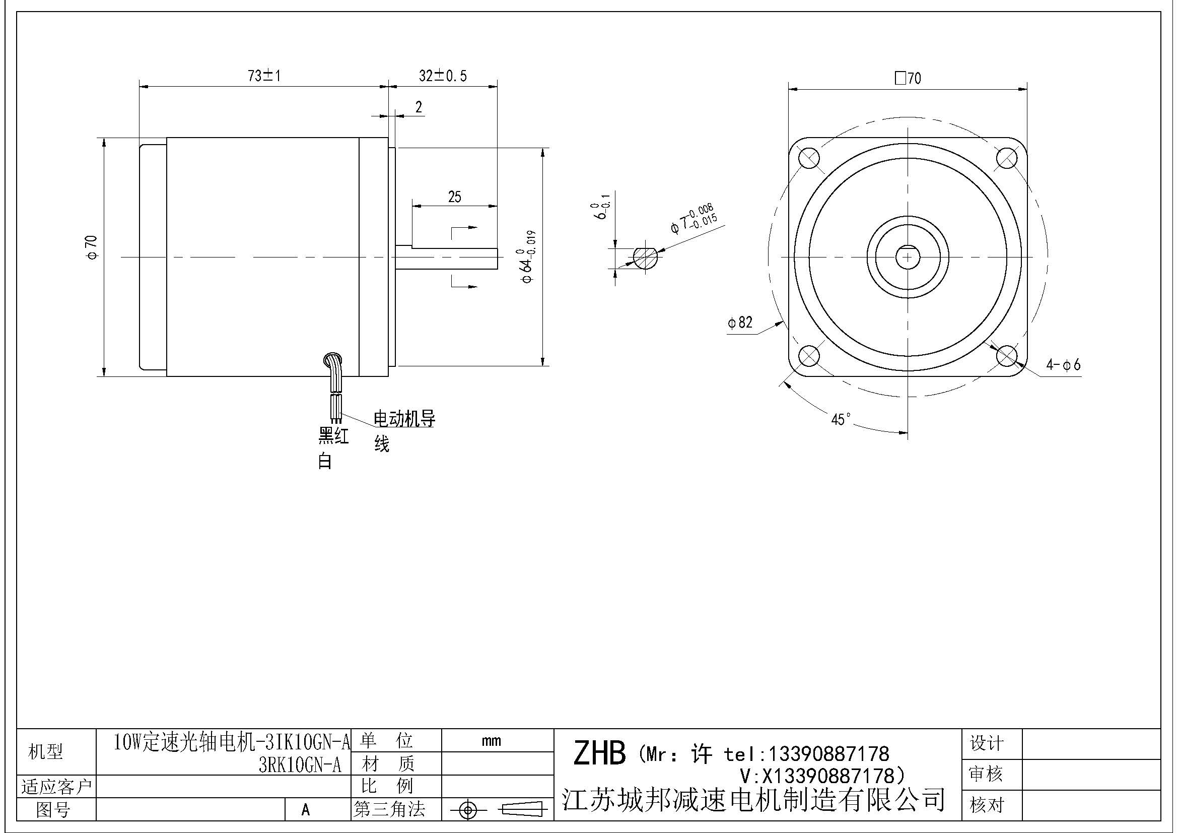 10W定速光軸電機-3IK10GN-A