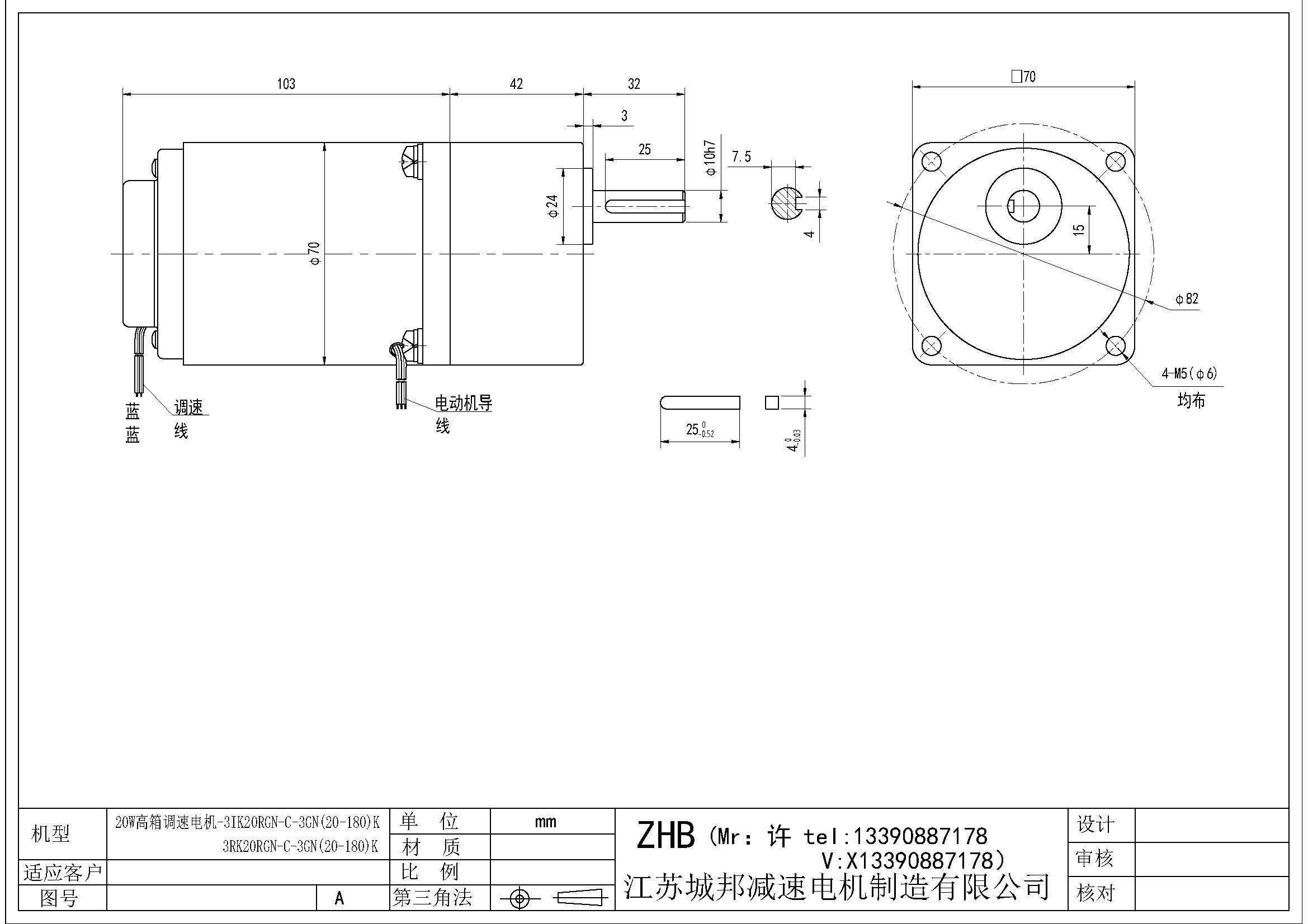20W高箱調(diào)速電機(jī)-3K20RGN-C-3GN(20-180)K